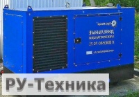 Дизельная электростанция БМ (Россия) АЭСК 32 (кожу*) (32 кВт)